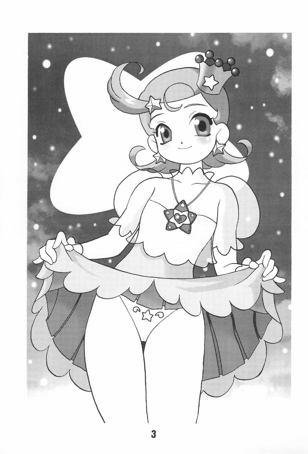 (C60) [Shallot Coco (Yukiyanagi)] Yukiyanagi no Hon 3 (Cosmic Baton Girl Comet-san) - Page 3