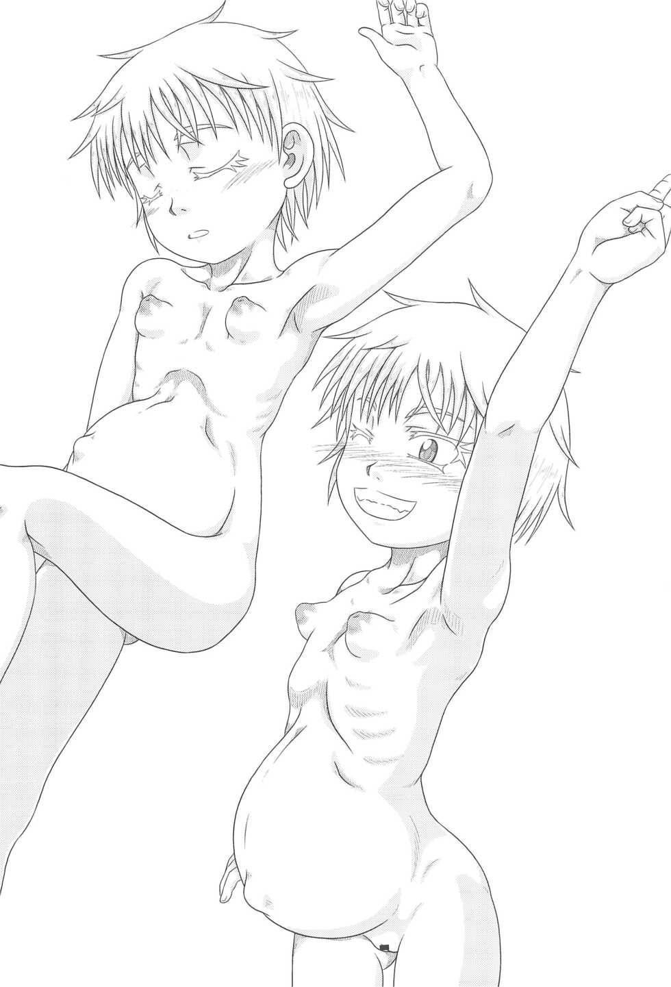 (C101) [Umikaidou (Nankai no Sizimi)] Lemon de Shari-shari na Ice - Page 17