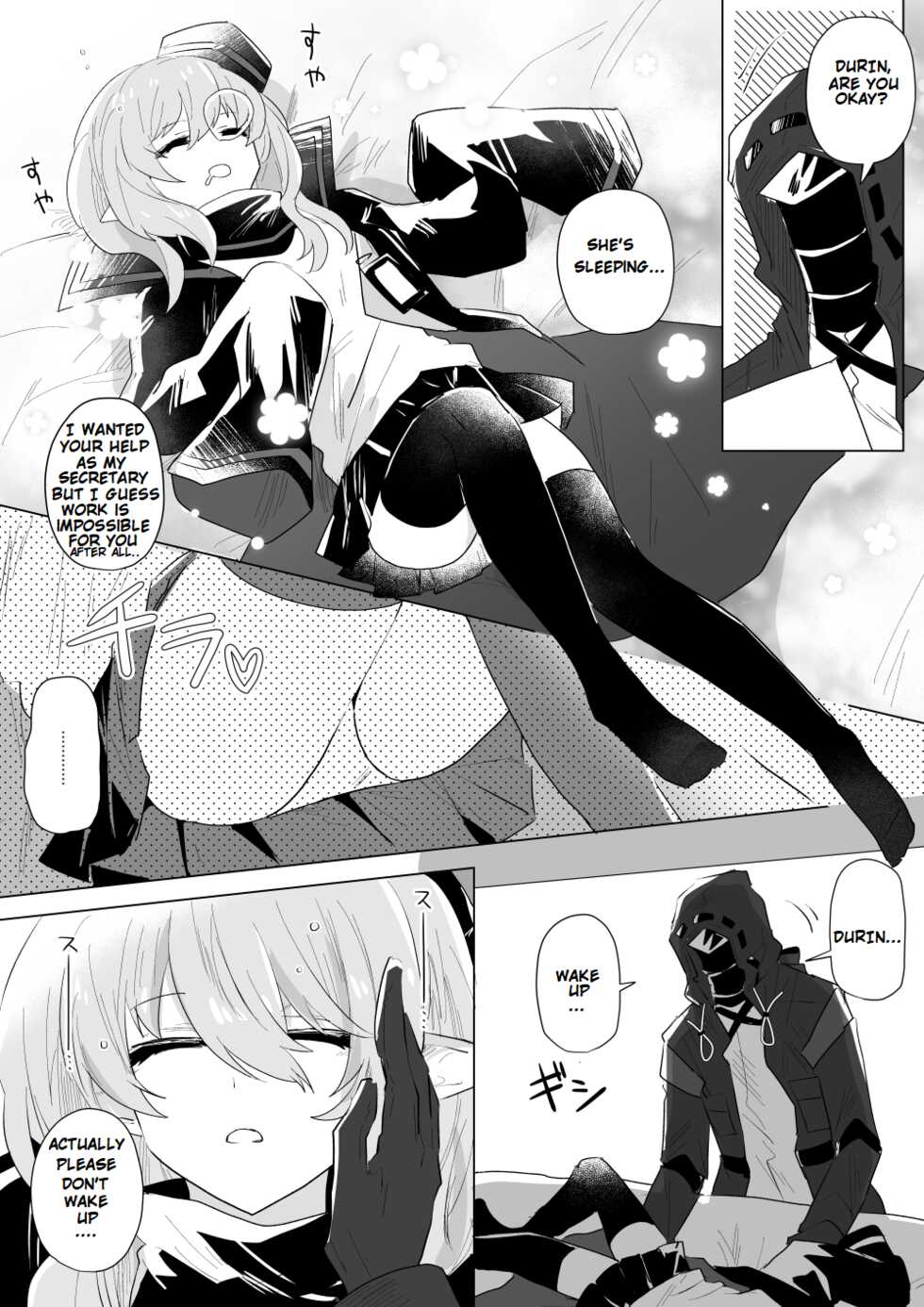 [iwashi80] Doctor laying hands on sleeping Durin (Arknights) [English] - Page 1