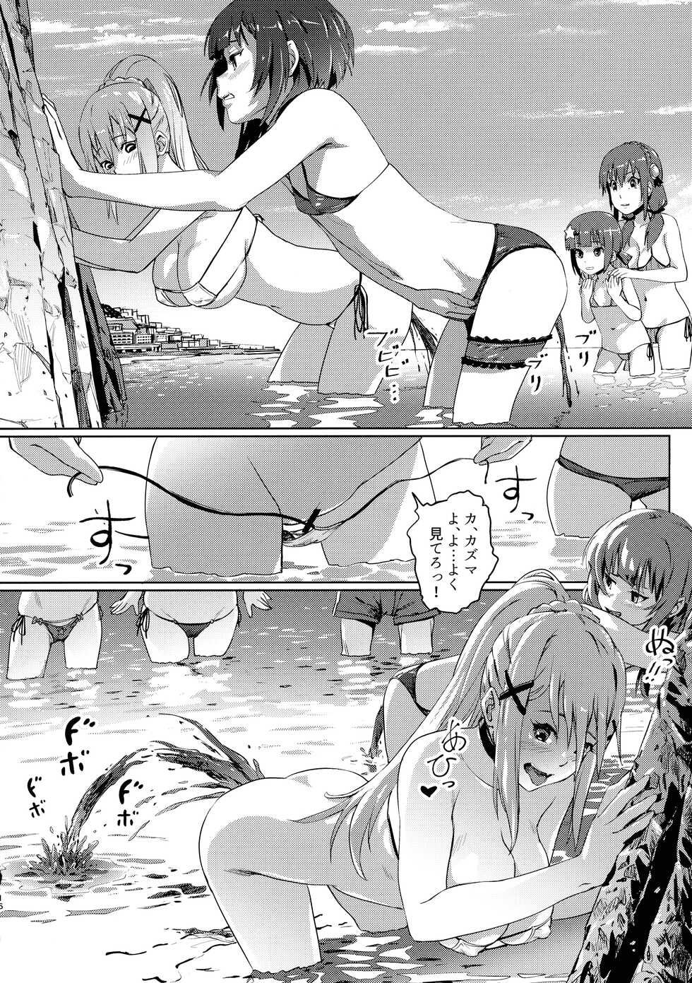 (C101) [SMS(StrawberryMilkStudio) (Lunaluku)] Kono Suarashii Choker ni...4 (Kono Subarashii Sekai ni Syukufuku o!) - Page 15