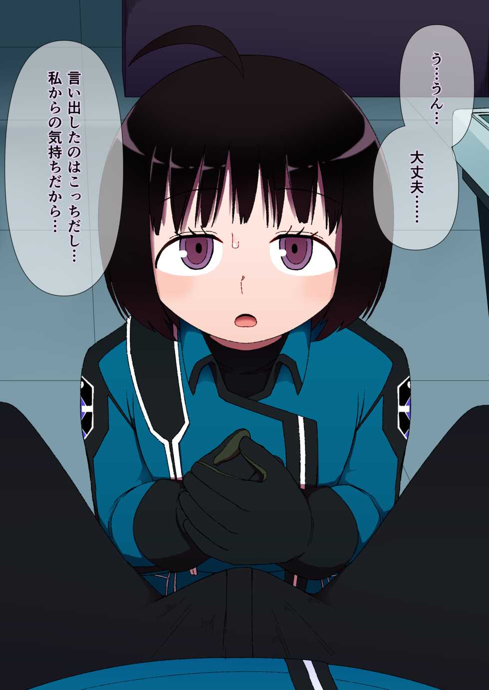 [Yami] Chika-chan no Tekoki Bukkake (World Trigger) - Page 1