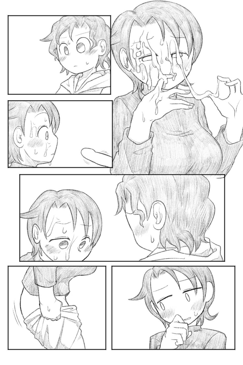 (COMITIA128) [Yami Books (Yami)] Otouto ga Shishunki!? Rough Progress [Sample] - Page 9
