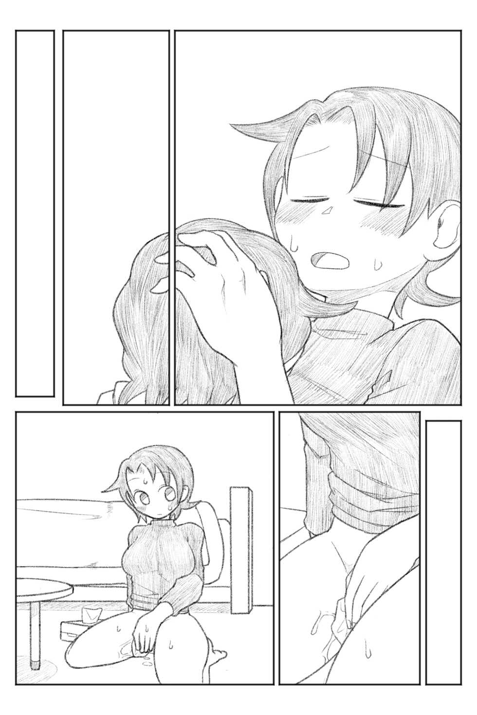 (COMITIA128) [Yami Books (Yami)] Otouto ga Shishunki!? Rough Progress [Sample] - Page 16