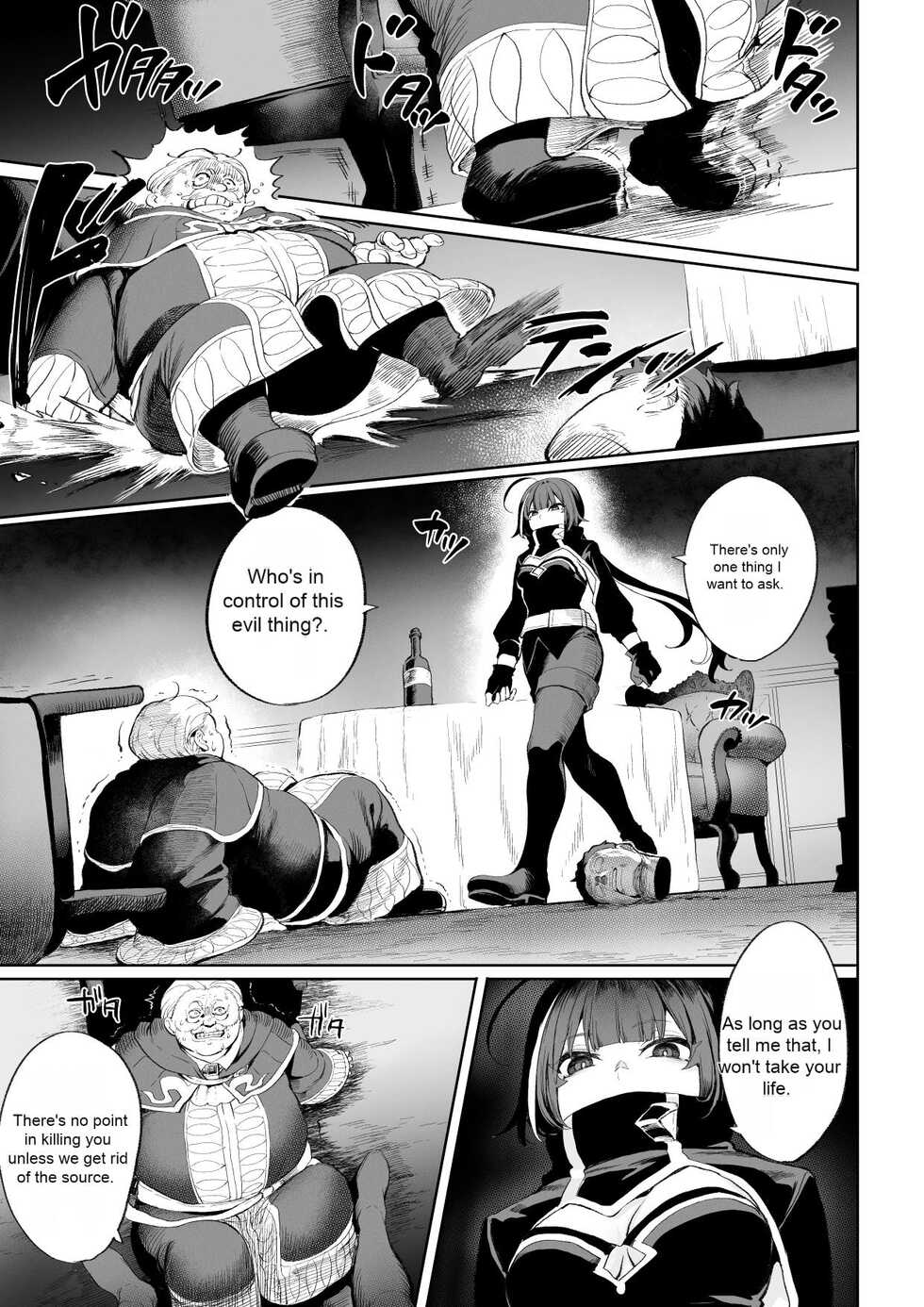 [Nekono Oyashiro (Mashu)] Ikusa Otome to Ikusa Goto! ~Onna Ansatsusha Hen~ | The Maidens of War!. ~Female Assassin Chapter.~ [English] [Machine Translation] - Page 18