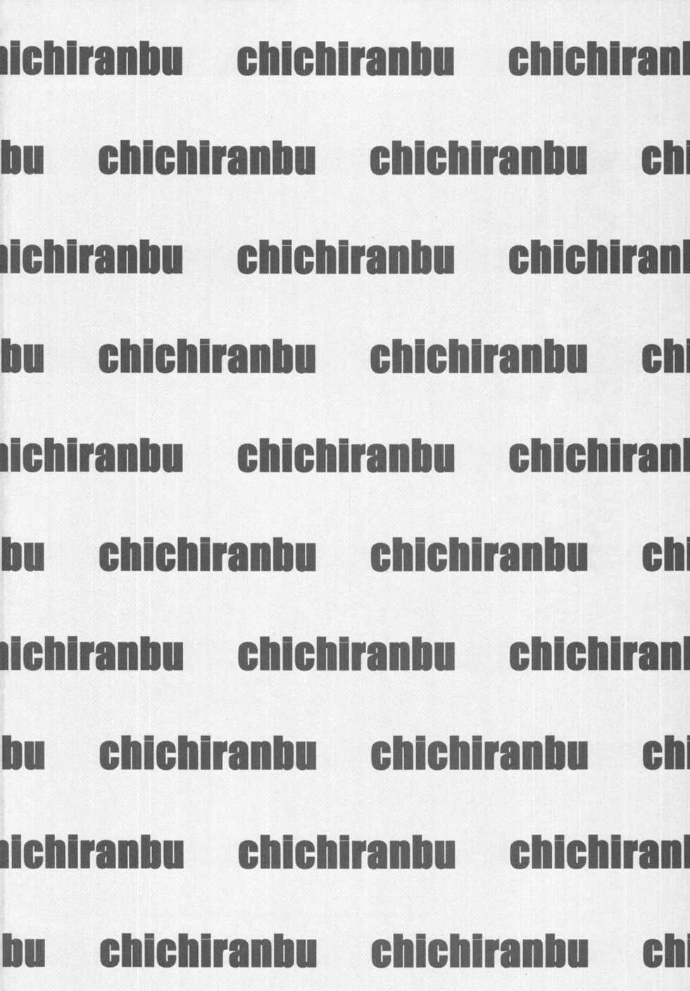 (C74) [Minshuku Inarimushi (Syuuen)] Chichiranbu Vol. 04.5 (King of Fighters) - Page 3