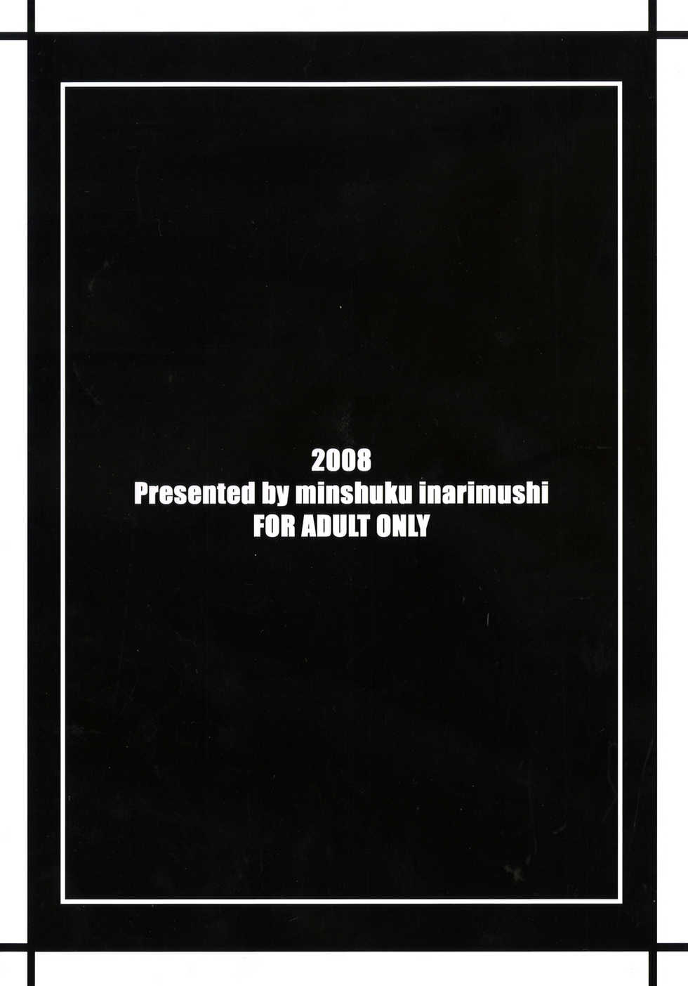 (C74) [Minshuku Inarimushi (Syuuen)] Chichiranbu Vol. 04.5 (King of Fighters) - Page 28