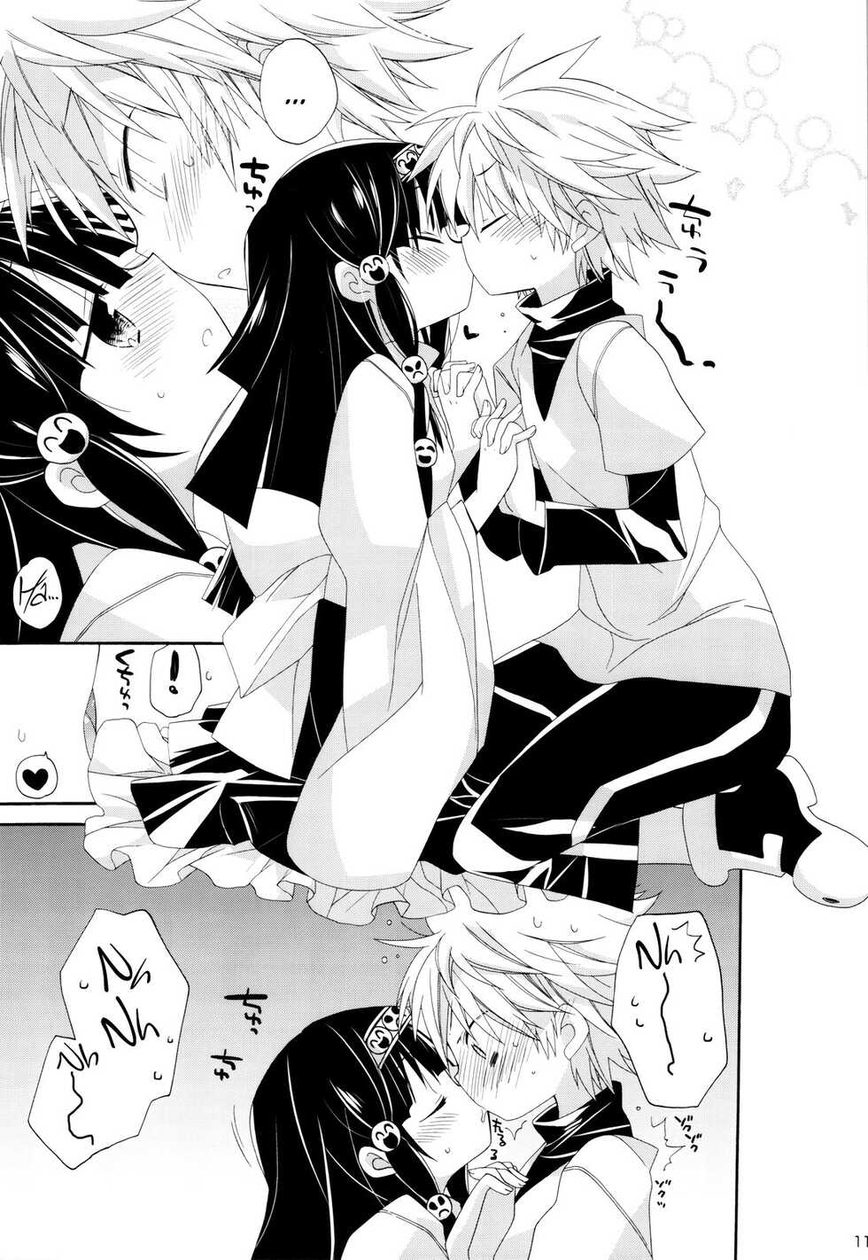 (C81) [ciaociao (Araki Kanao)] SISTER PRINCESS (Hunter x Hunter) [French] - Page 13