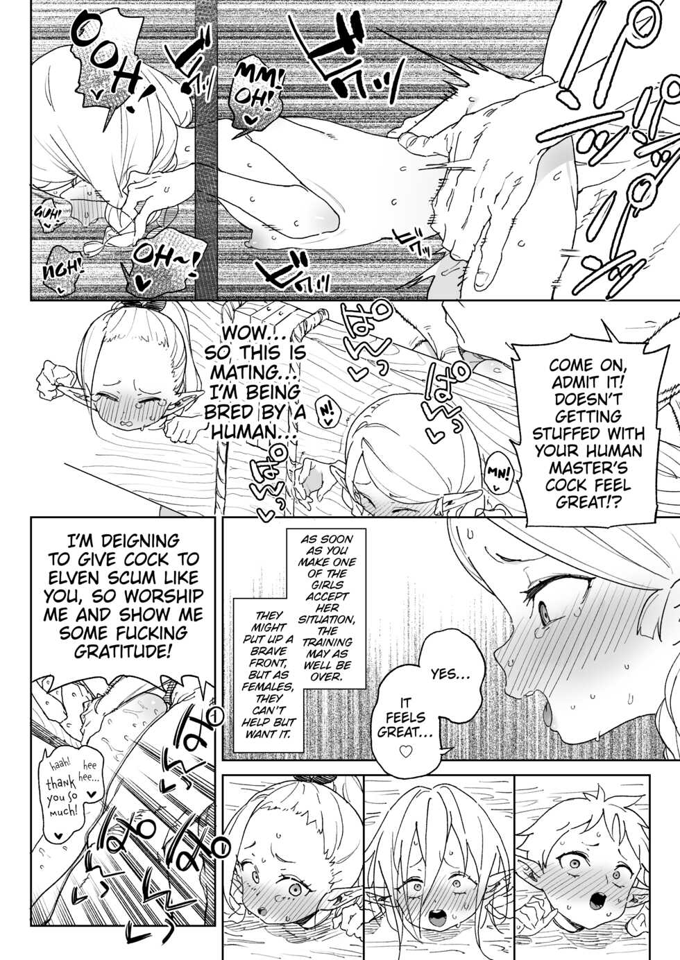 [Meshikutteneru. (Atage)] Oide yo! Elf no Mori Bokujou | Come in! Elven Woods Ranch [English] [The Unseelie Court] [Digital] - Page 13