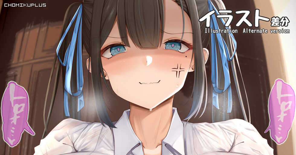 [Chomikuplus] 20230312 Dawn ni Osowareru Poro Senpai - Page 1