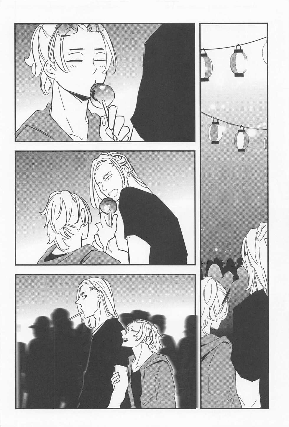 (Tokyo Revive 7) [heaven16 (Suta)] boys of summer (Tokyo Revengers) - Page 9