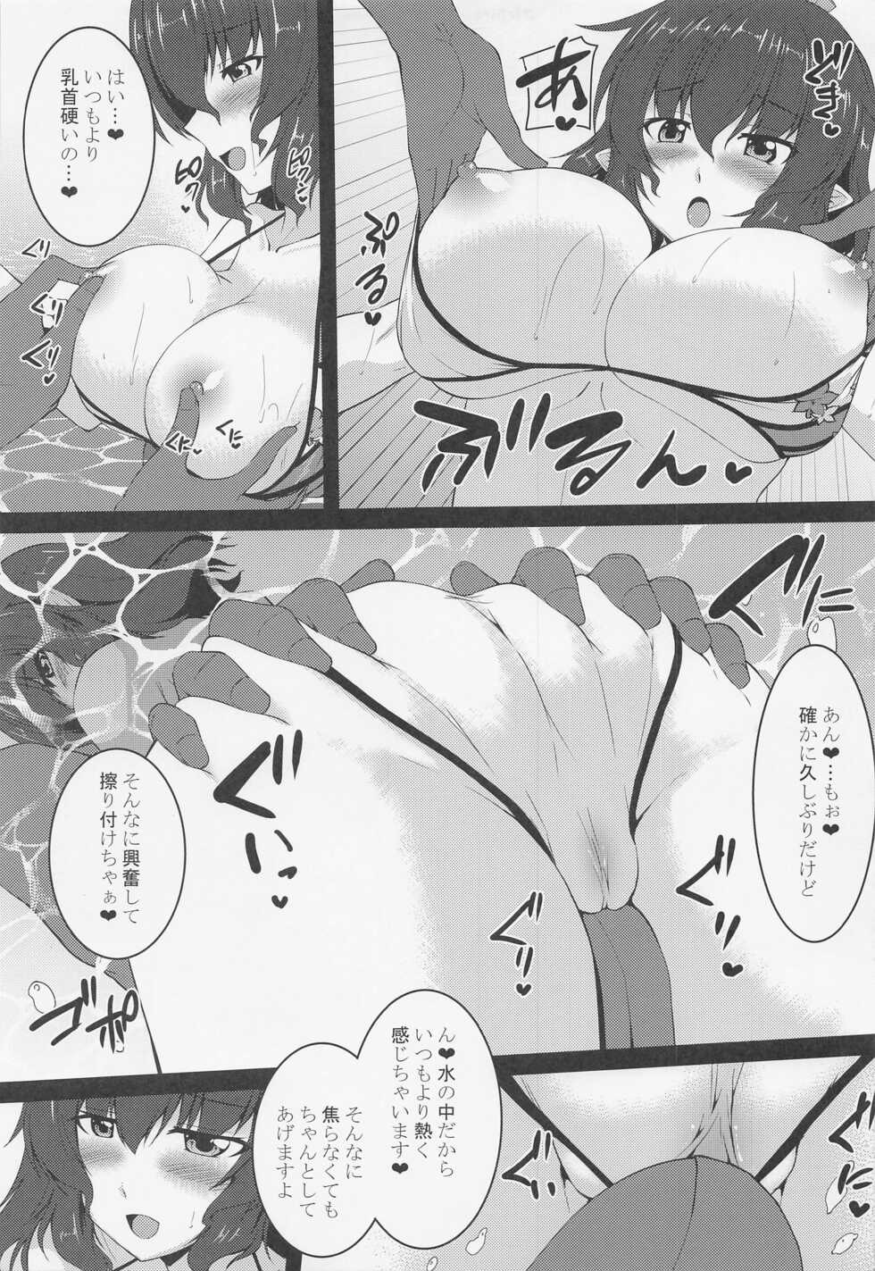 (C101) [Yuugen Jikkou (Gonzaburo-)] Ayaya to Kisetsu Hazure no Pool H (Touhou Project) - Page 8