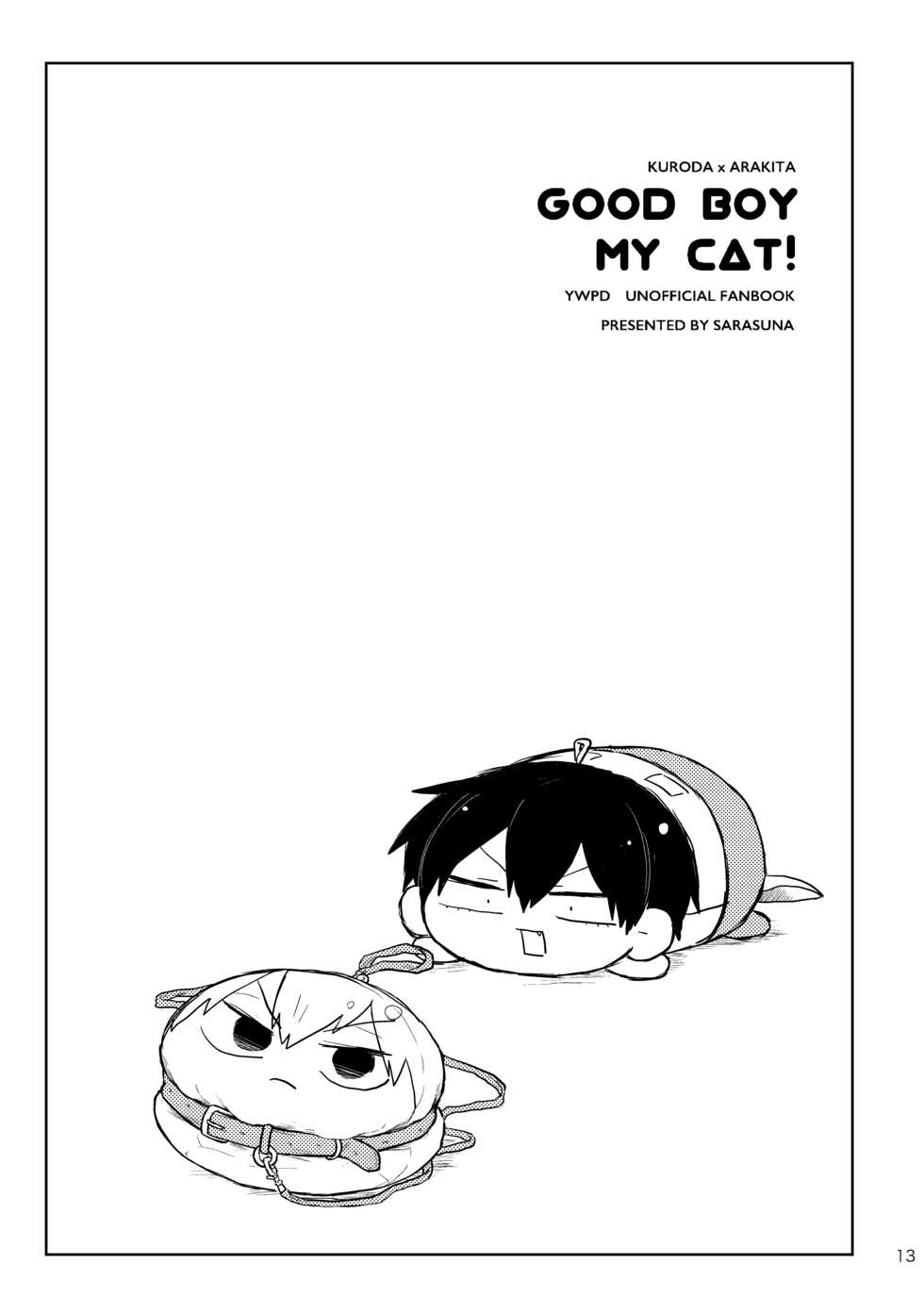 [Yoshiyoshi Dakko (Sarasunape Yuukichi)] GOOD BOY MY CAT! (Yowamushi Pedal) [Digital] - Page 12