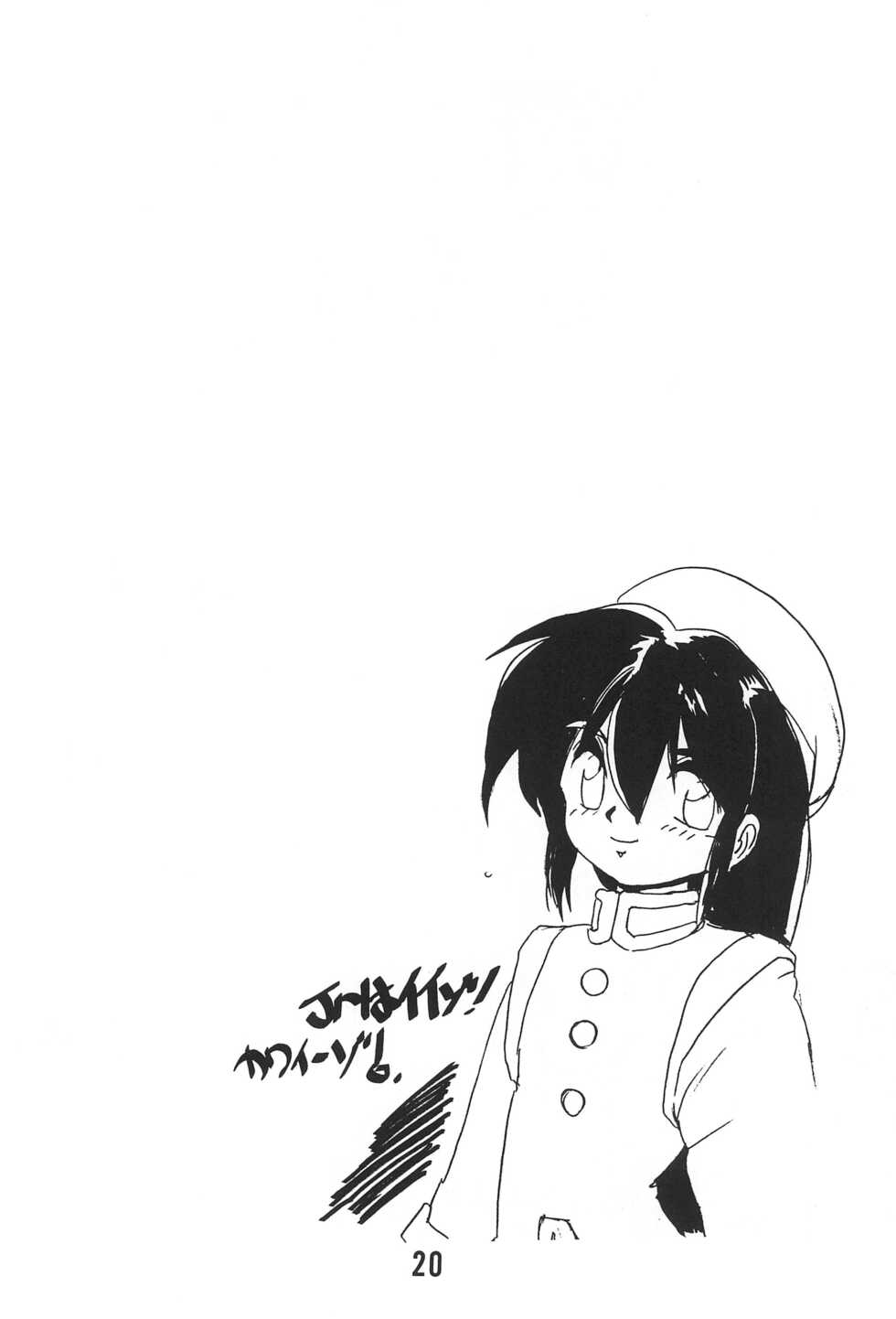 (C48) [RoriE-Do (Saeki Takao)] WARNING! (Saber Marionette) - Page 20