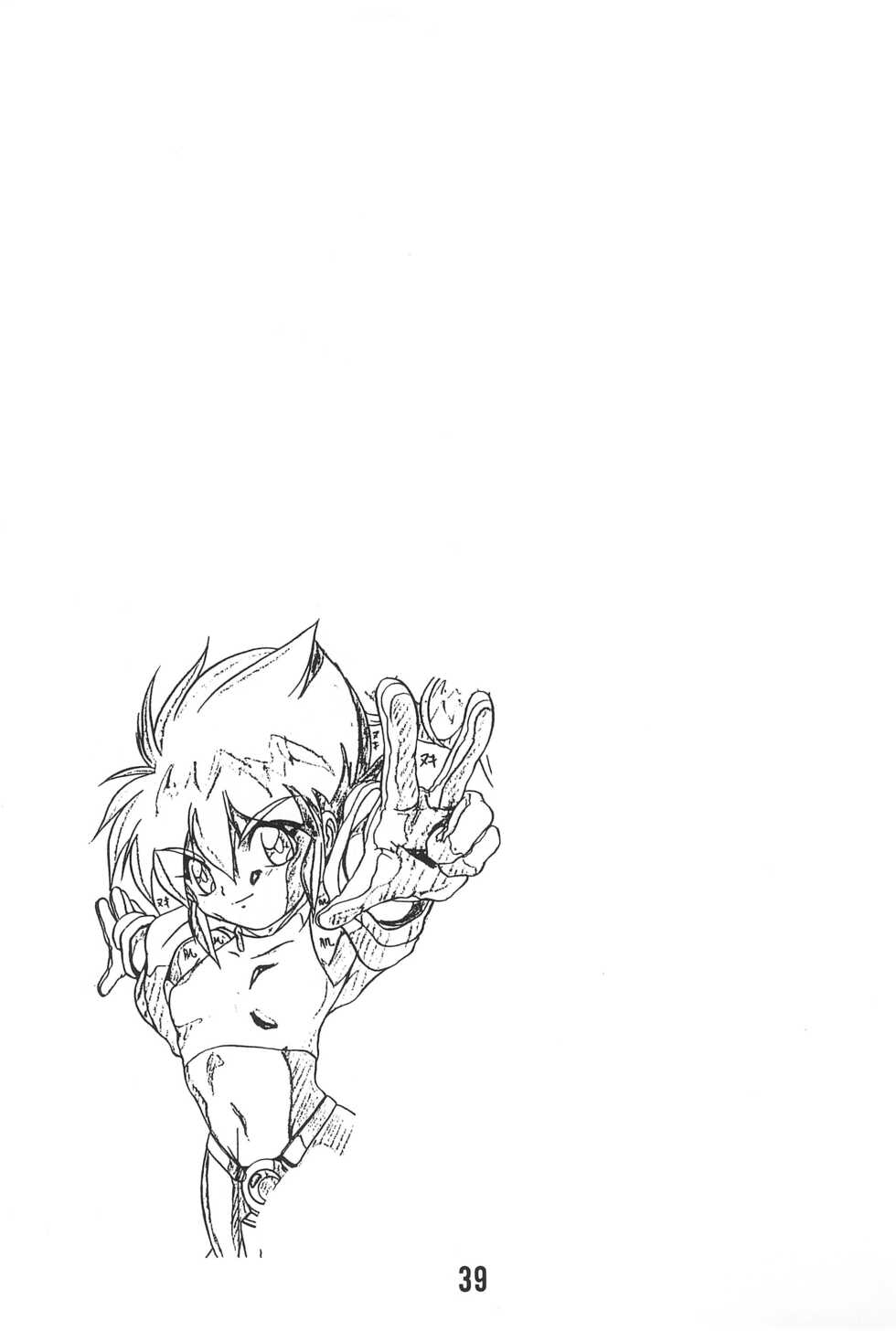(C48) [RoriE-Do (Saeki Takao)] WARNING! (Saber Marionette) - Page 39
