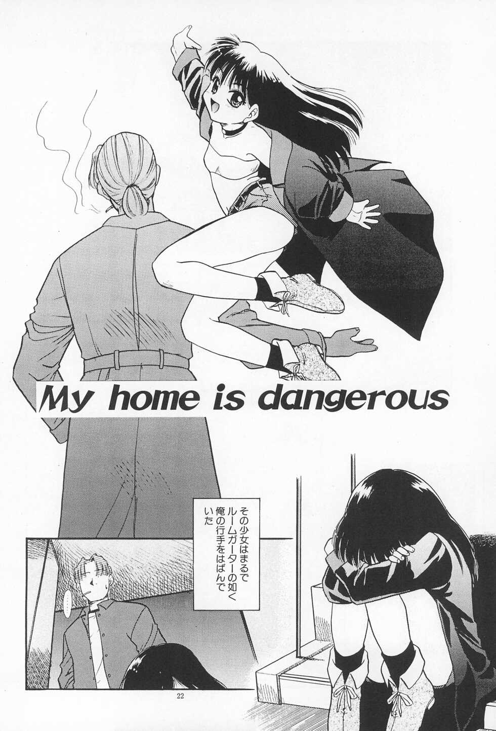 (C53) [PROJECT TAKE4 (Nekogen)] Daihinmin - Page 22