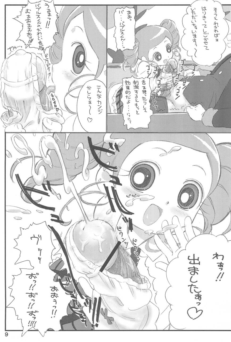 (C70) [Märchen BOX (Various)] SIMPLE Feti Series vol.1 THE Pantsu (Various) - Page 11