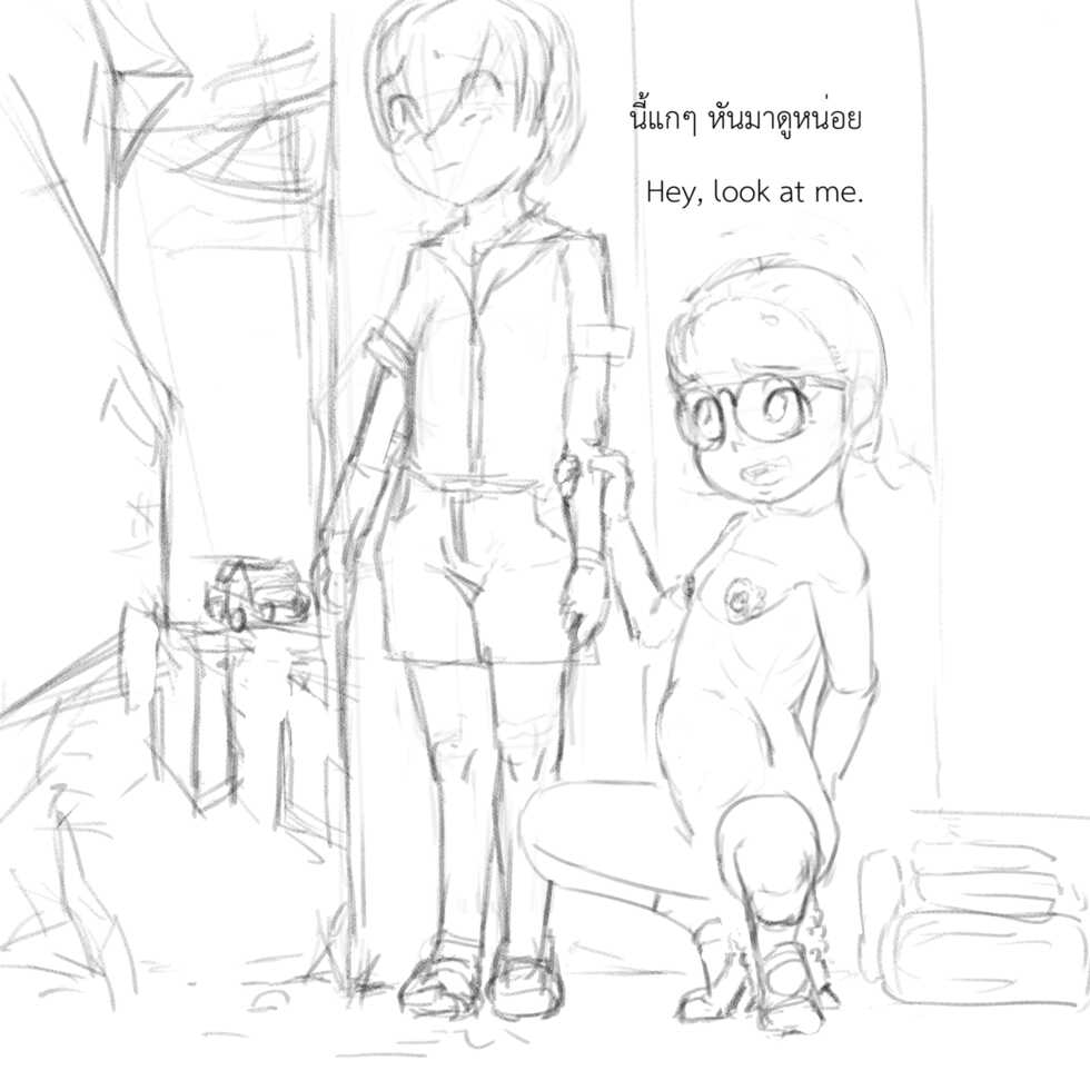 [bas999] Couple prostitute (sketch)[update 2023-03] - Page 31