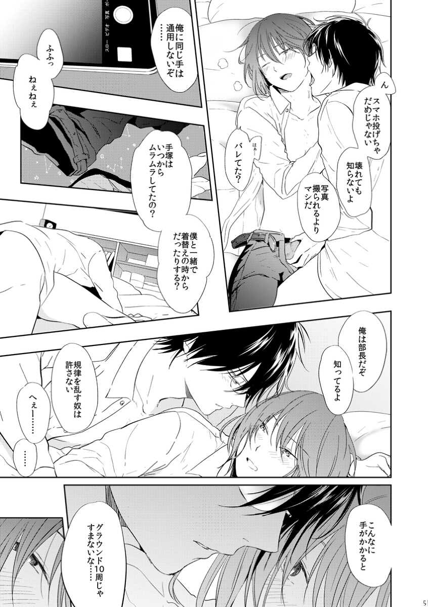 [orz (3u)] HappyEnd (Prince of Tennis) [Digital] - Page 11