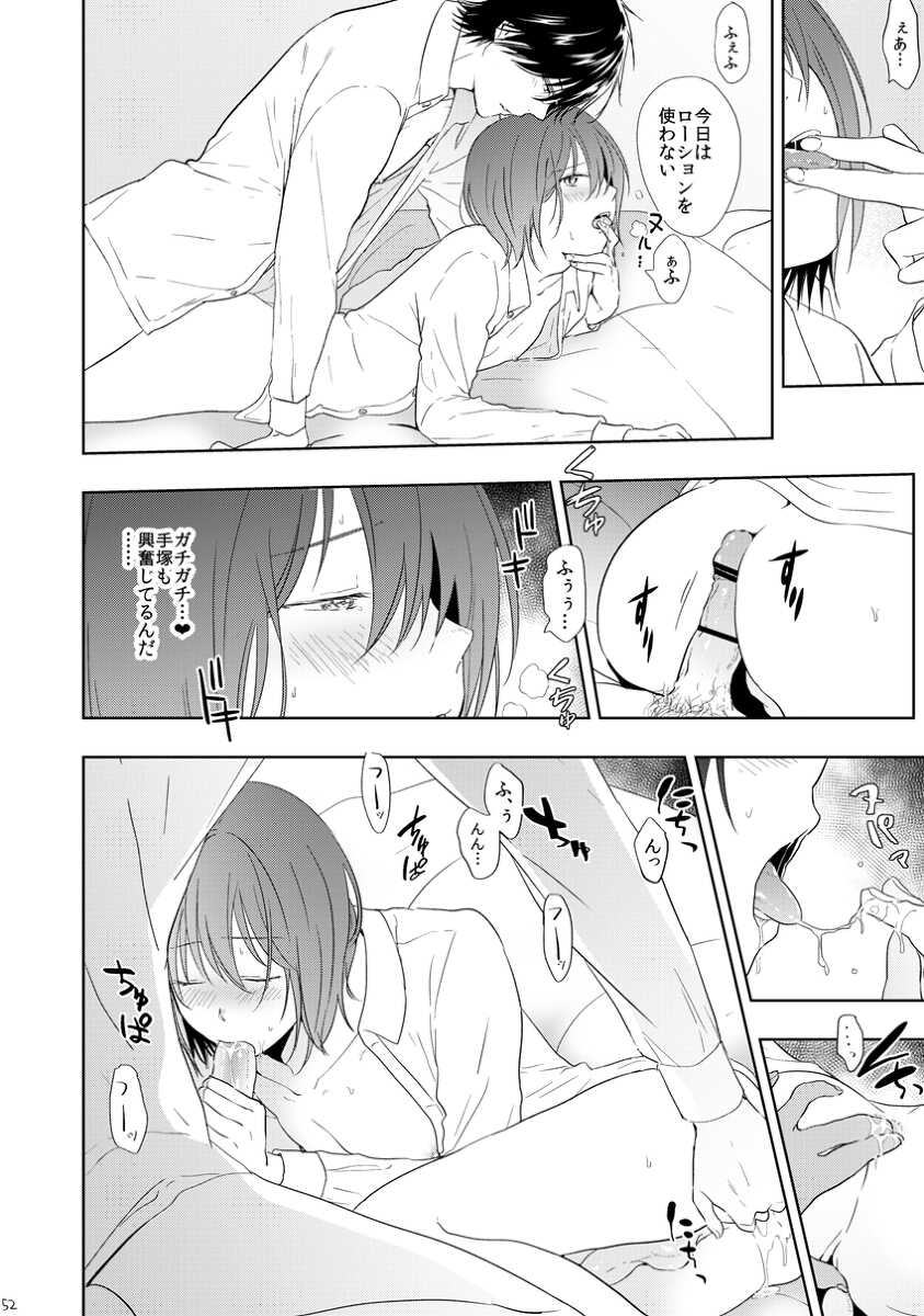 [orz (3u)] HappyEnd (Prince of Tennis) [Digital] - Page 12
