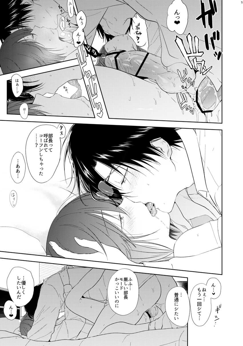 [orz (3u)] HappyEnd (Prince of Tennis) [Digital] - Page 17