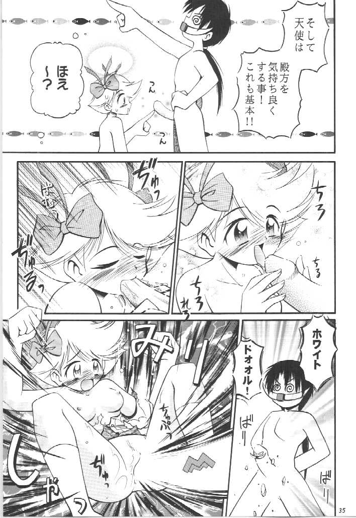 (CR25) [RIROLAND (Kuuya, Satomi Hiroyuki)] PA-SE-LA (Ojamajo Doremi, Tenshi ni Narumon) - Page 34