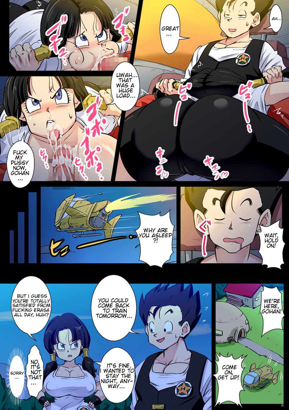 [Yuzuponz (Rikka Kai)] Dosukebe Videl ga Hisshi ni Yuuwaku Suru kedo Gohan wa Chi Chi to no Sex ni Muchuu desu! (Dragon Ball Z) [English] [Digital] - Page 6