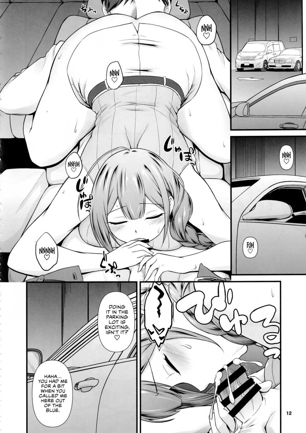 (C101) [MARASCHINO (Takayama Chihiro)] Nama Chiyu | Chiyu Rawdog (THE iDOLM@STER: Shiny Colors) [English] [Gorillagag] - Page 11