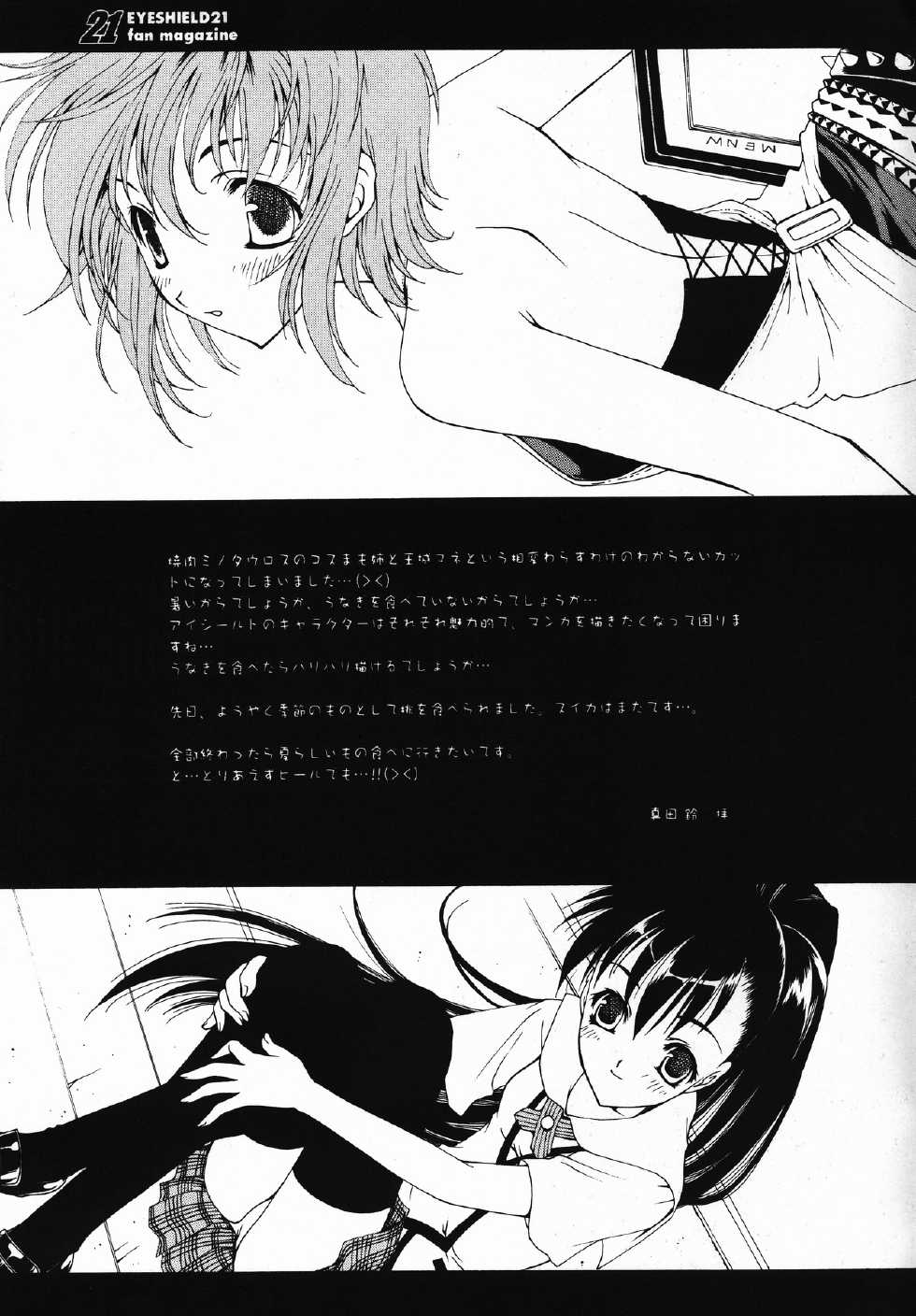 (C68) [Emode (Sanada Rin)] 21 (Eyeshield 21) - Page 20