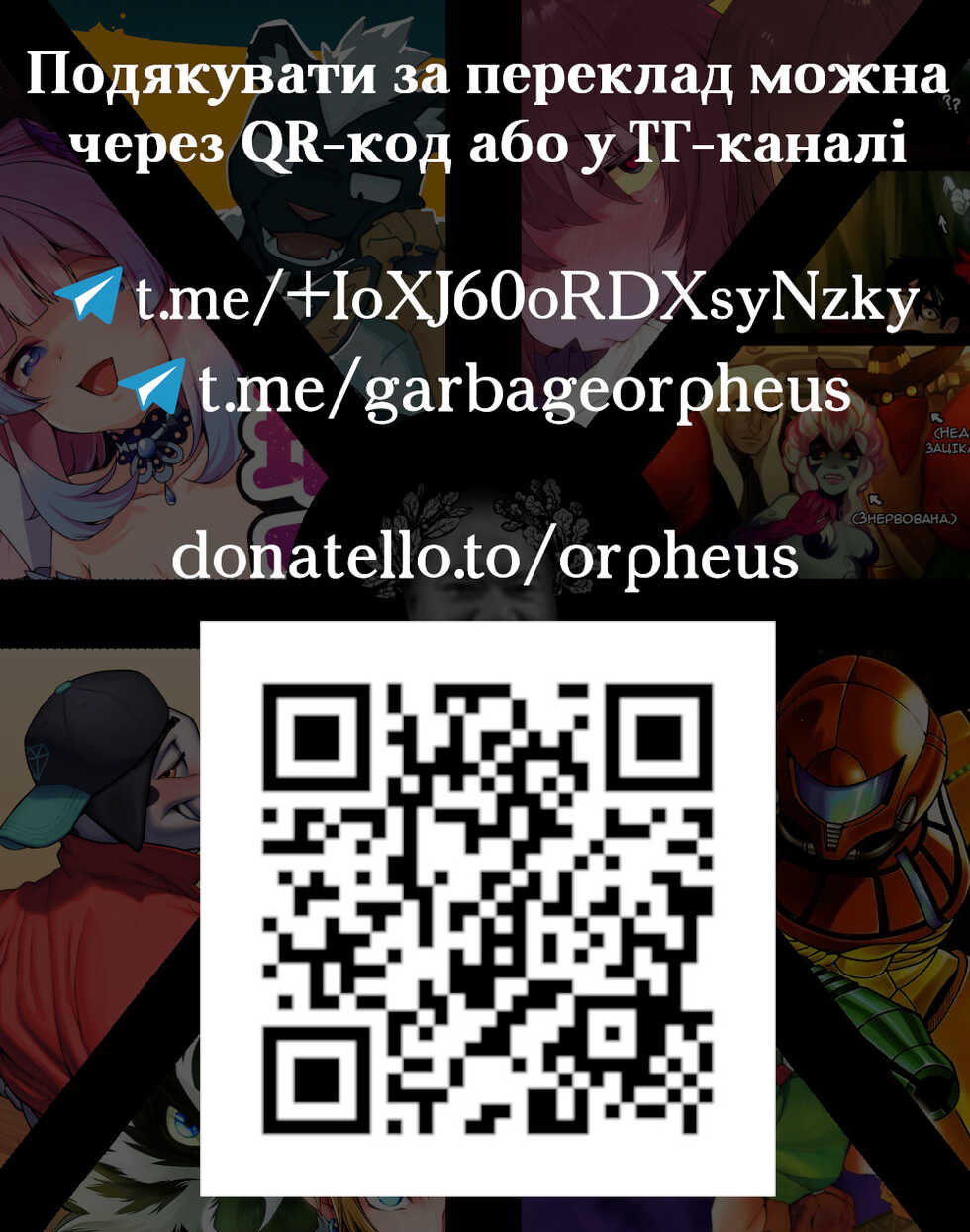 [CK Studio (Canyne Khai)] HAPPENING AT SCHOOL/ВИПАДОК У ШКОЛІ [Ukrainian] [Orpheus] - Page 29