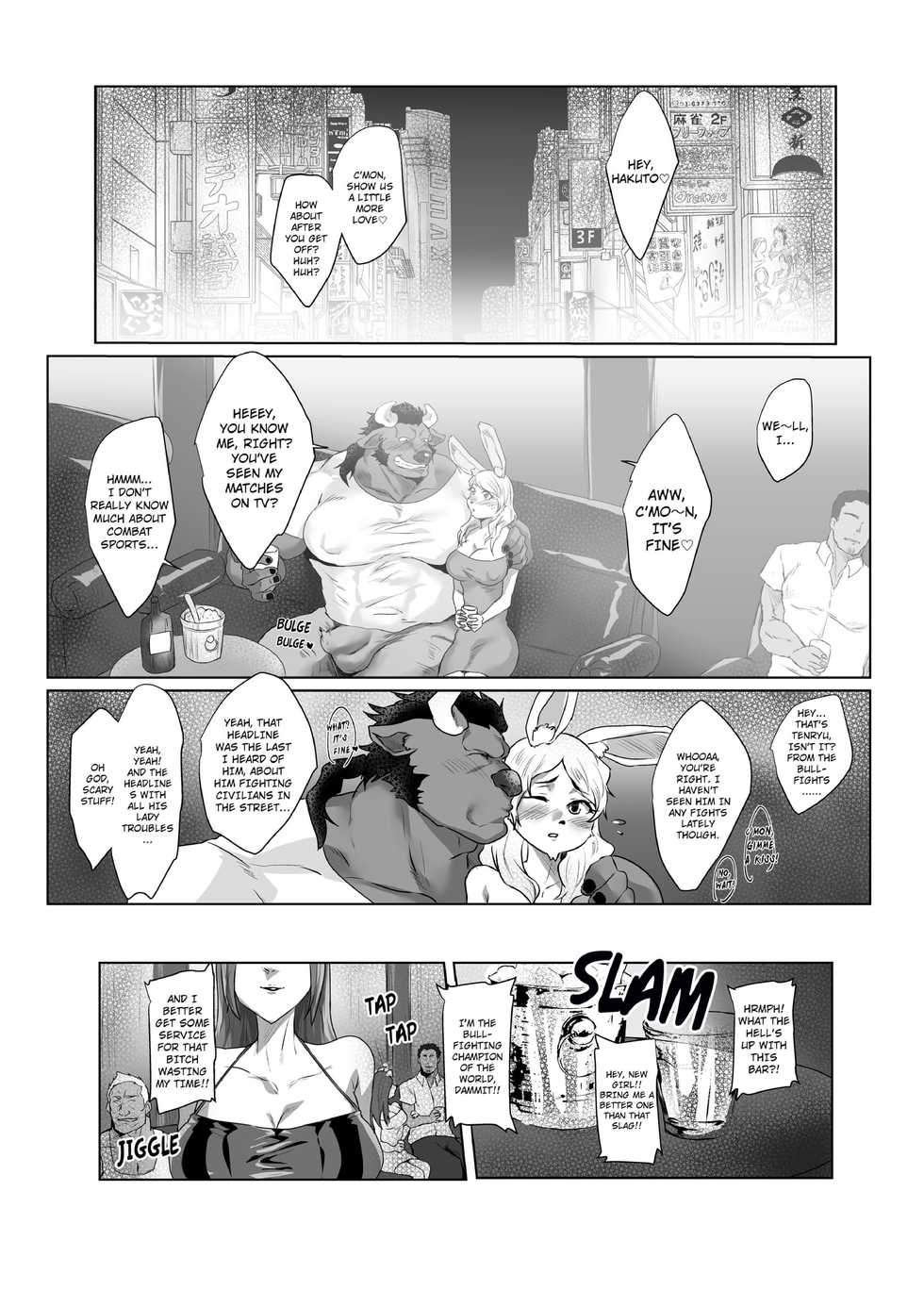 [Teenage Fanclub (Sakana Noko)] Oushi Choukyou Bokujou | Bull-Breaker Farm [English] - Page 2
