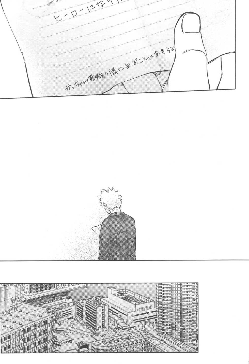 (Osananajimi ni Goyoujin! Hoshi ni Negai o. 2022) [Limbo (Hitomi)] Mukosei ni Modotta Boku e (Boku no Hero Academia) - Page 38