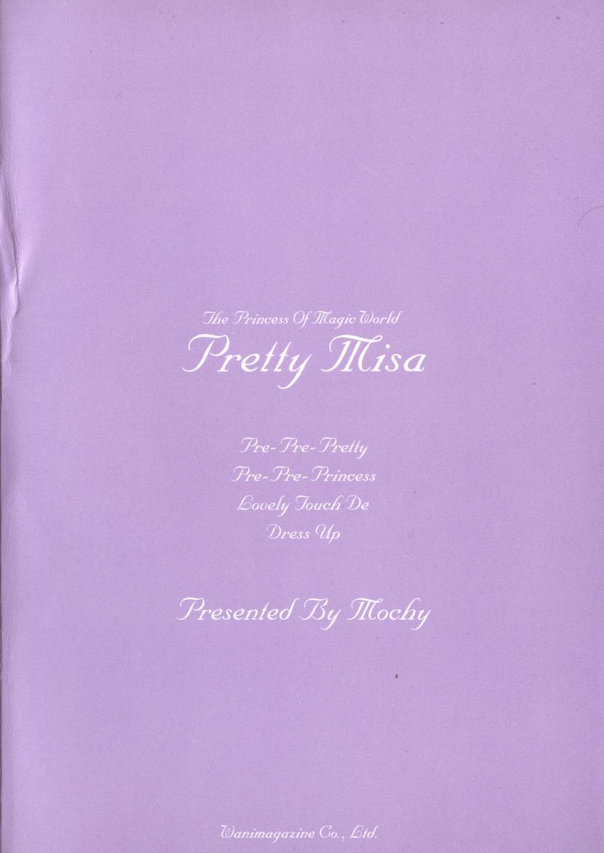 [Motchie] Pretty Misa 2 - Page 6