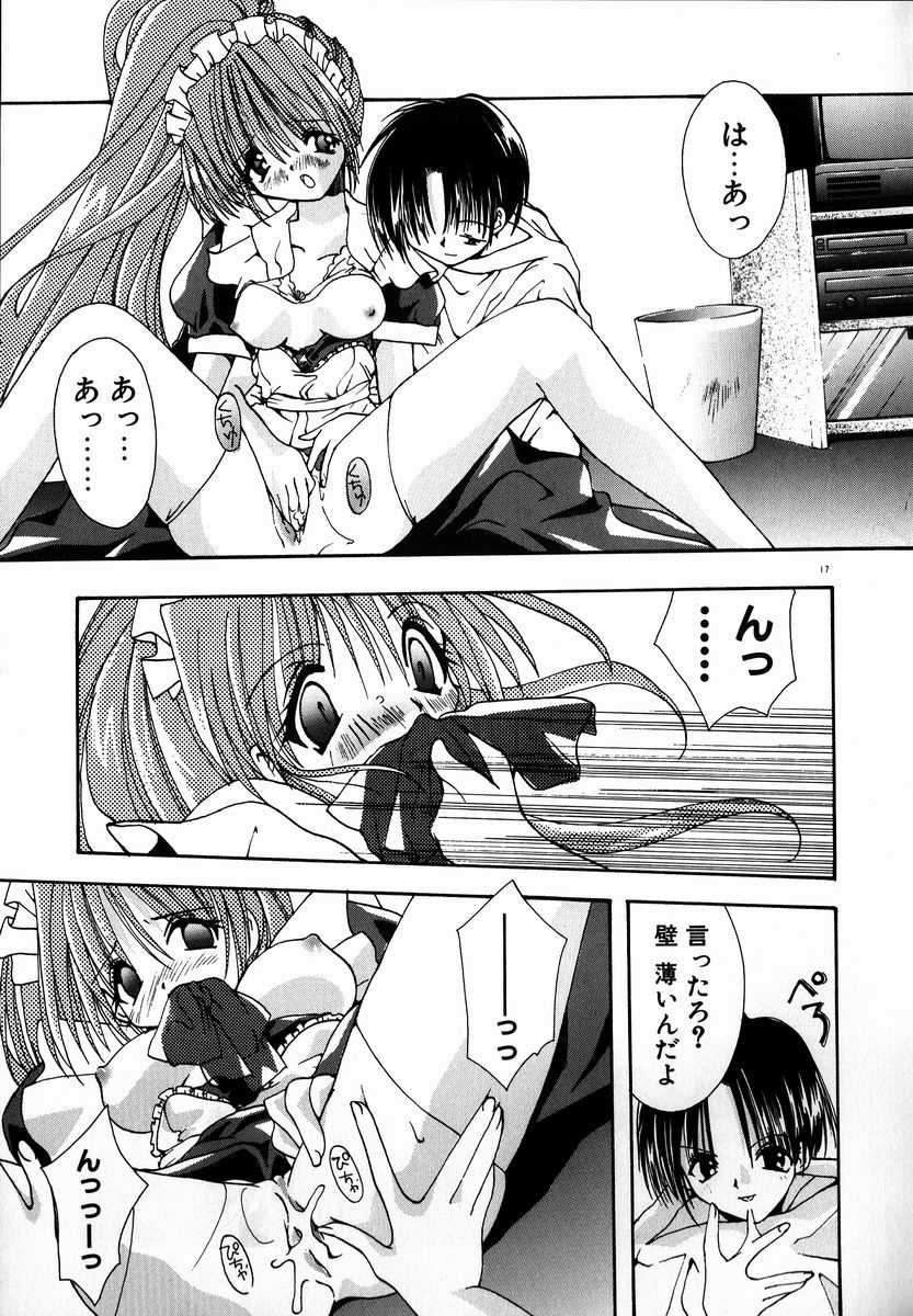 [Shikage Nagi] SUGAR CUBE DOLL - Page 19
