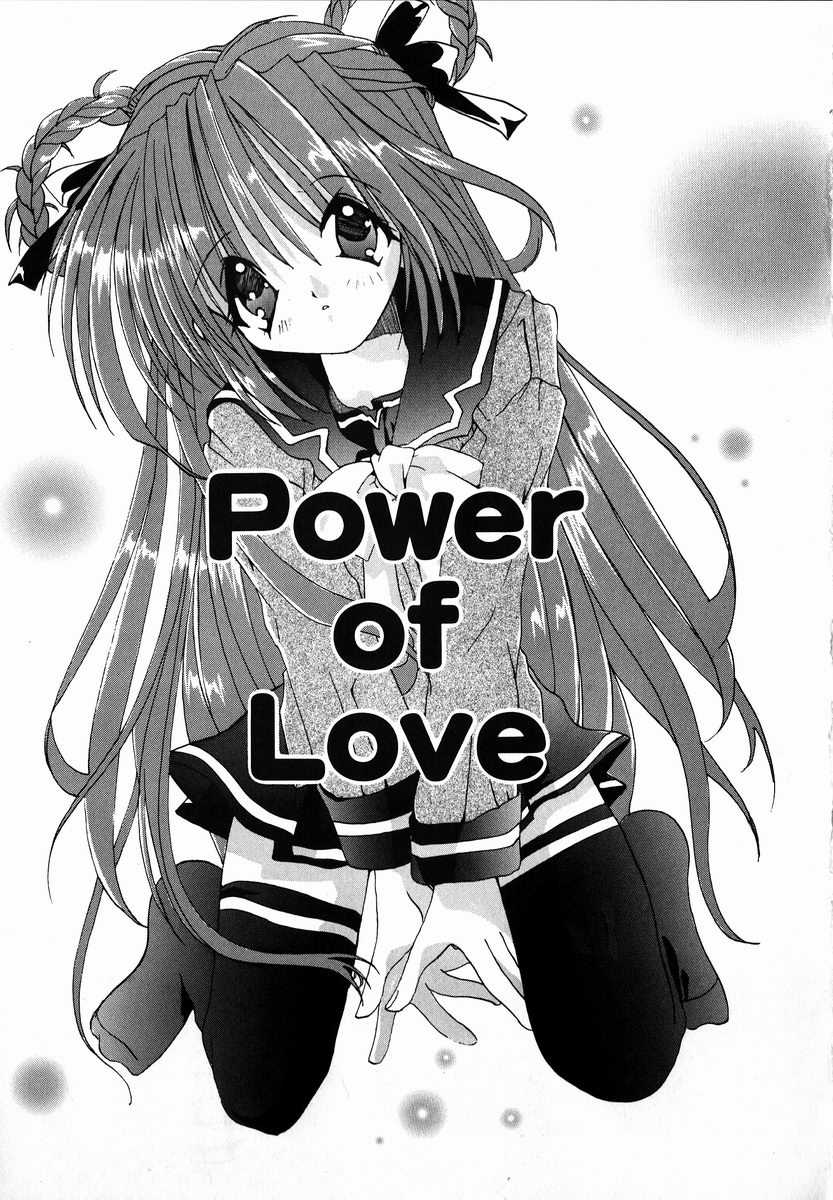 [Shikage Nagi] SUGAR CUBE DOLL - Page 23