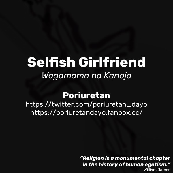 [Poriuretan] Wagamama na Kanojo | Selfish Girlfriend [French] {Atsuu_} - Page 9