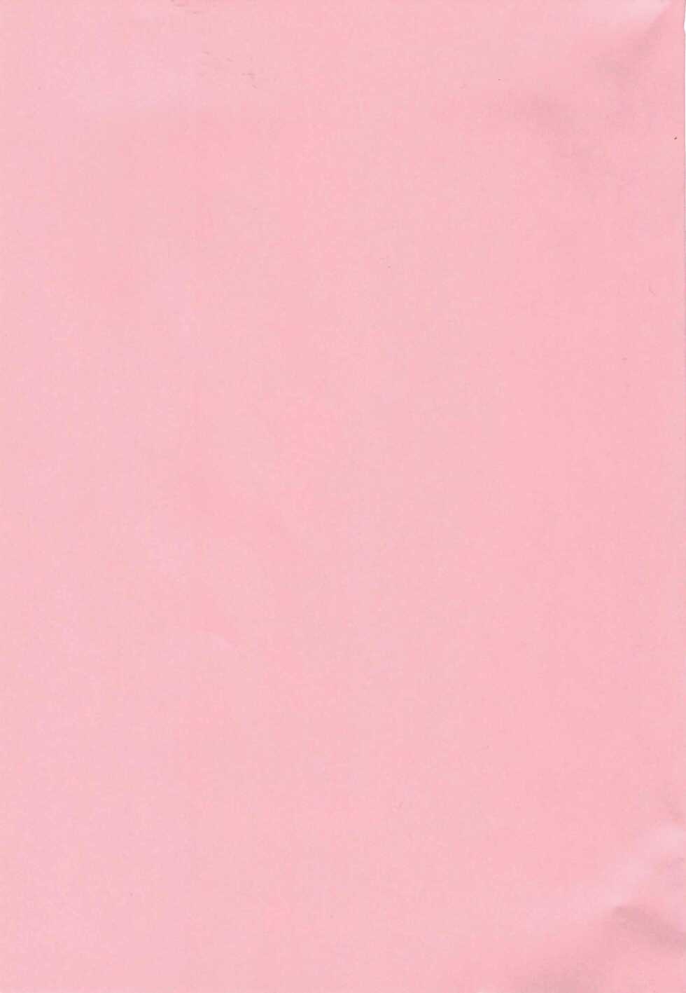 (C93) [Lipterrible (9chibiru)] Shame on UMI! (Love Live!) - Page 2