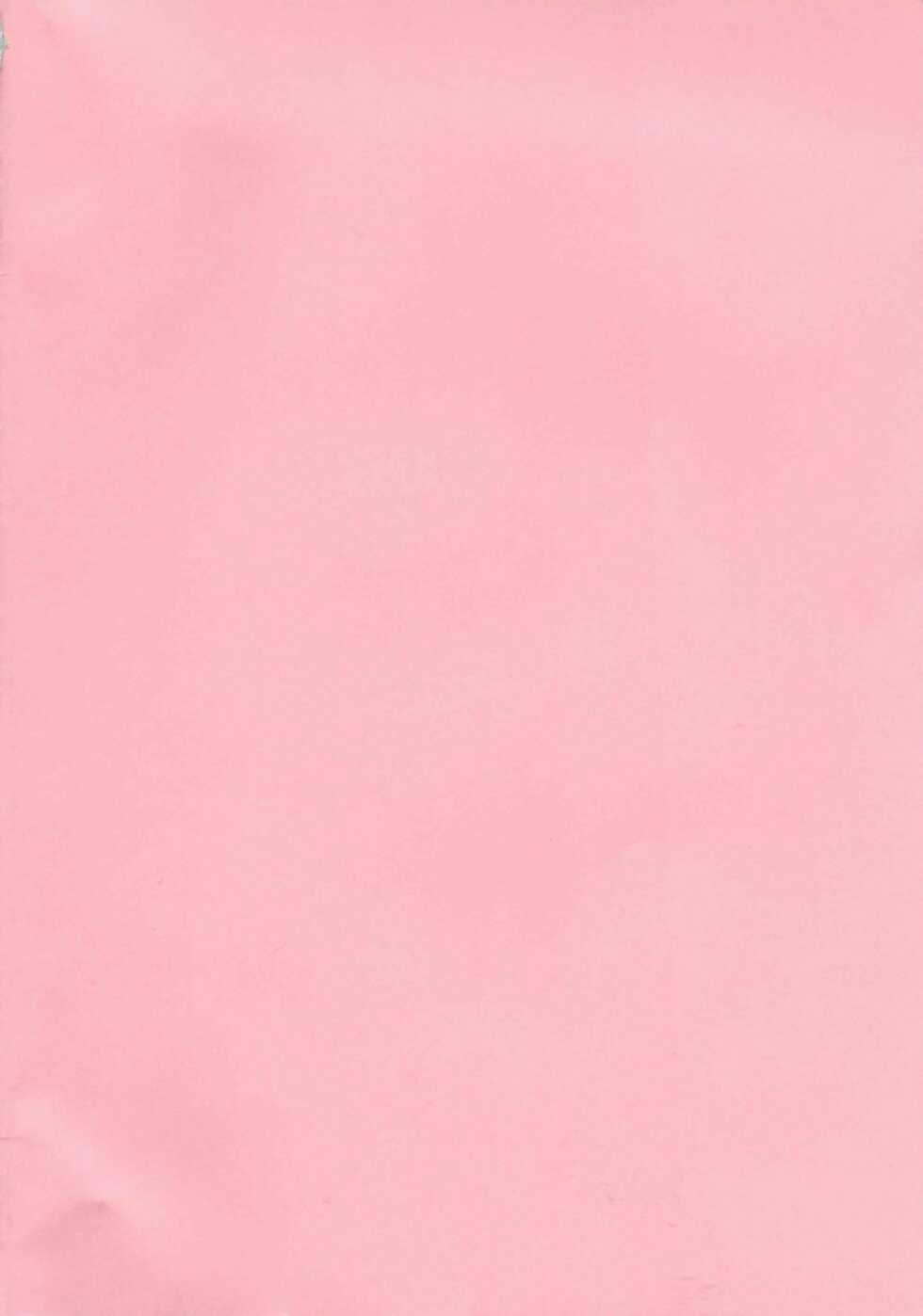 (C93) [Lipterrible (9chibiru)] Shame on UMI! (Love Live!) - Page 3