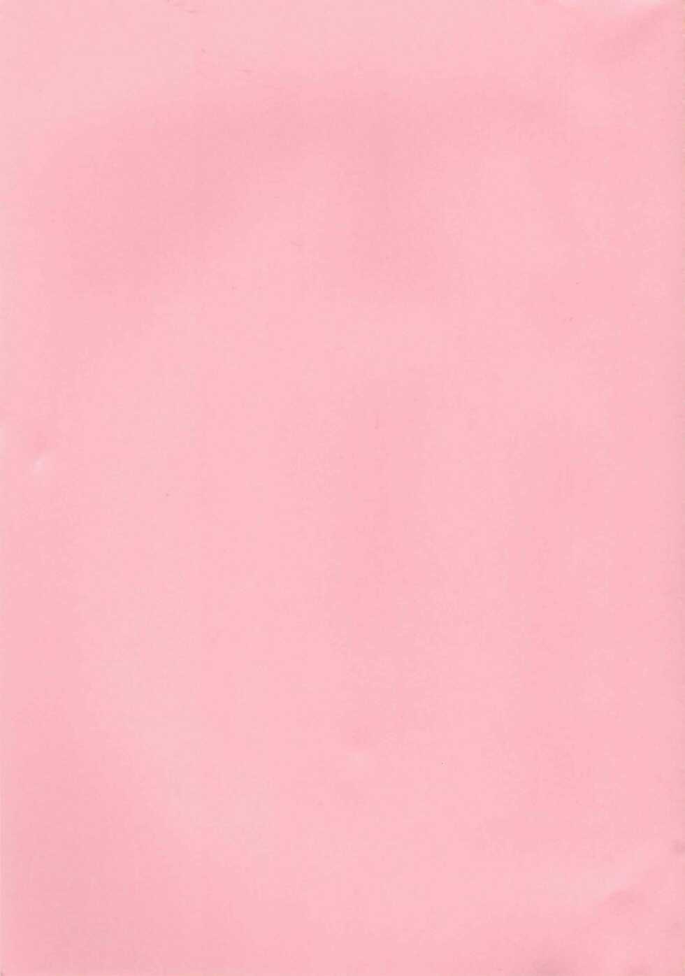 (C93) [Lipterrible (9chibiru)] Shame on UMI! (Love Live!) - Page 22