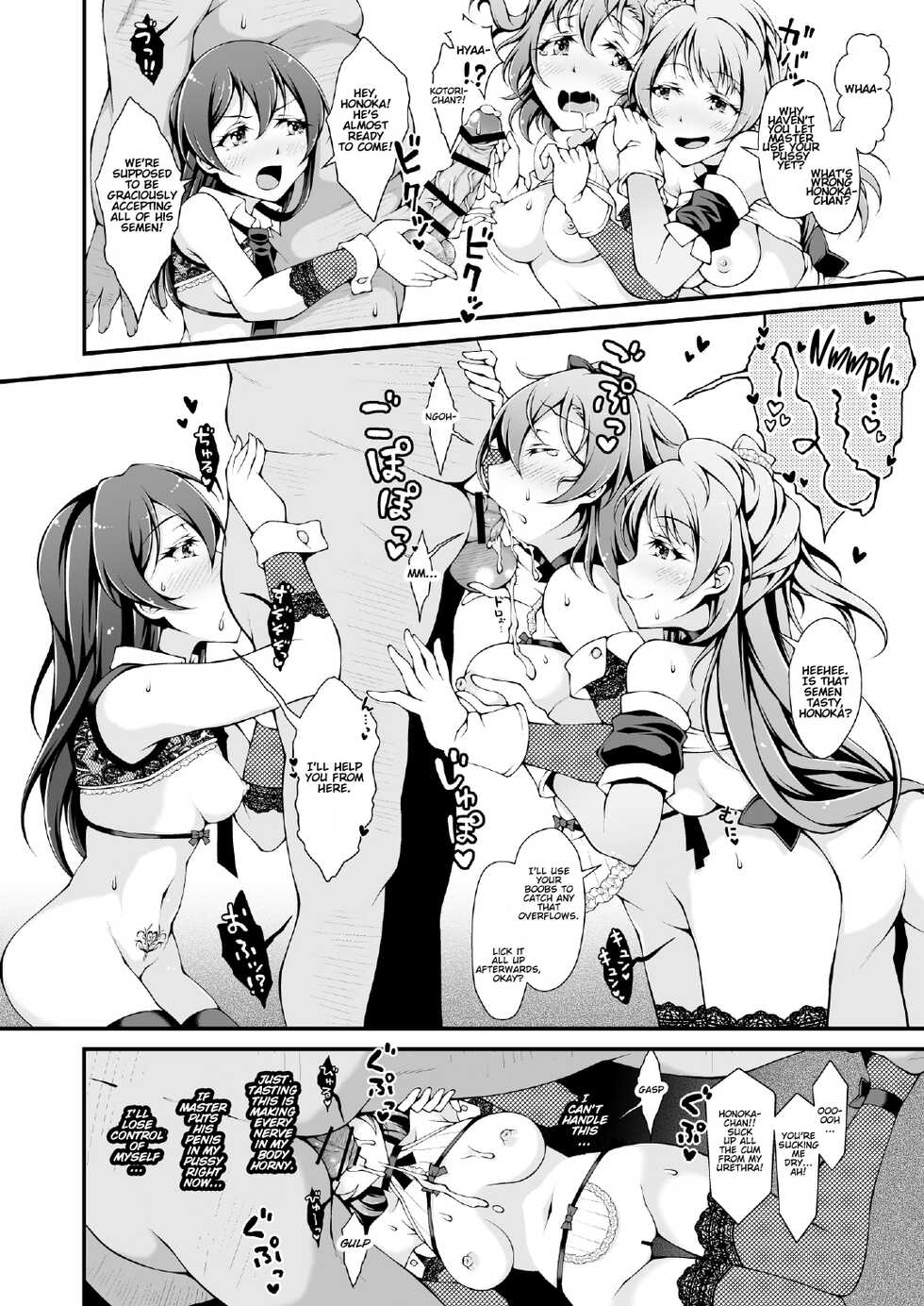 [Sa-Ki (Sa-Ki)] Torokeru you na Koui o Shi yo? vol. 2 ~KOTO-HONO-UMI MIX~ (Love Live!) [English] [DK_Lover_69] [Digital] - Page 8