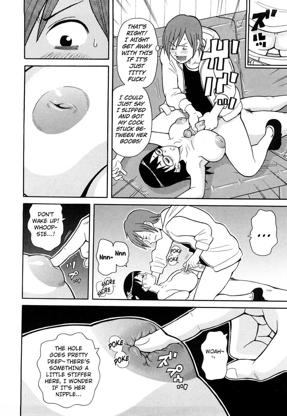 [John K. Pe-ta] Tokyo Drunk Pudding | Tokyo Pudding Night (Super Monzetsu Mega Bitch) [English] [Kuraudo] [Decensored] - Page 10