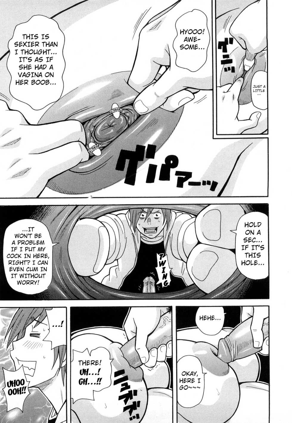 [John K. Pe-ta] Tokyo Drunk Pudding | Tokyo Pudding Night (Super Monzetsu Mega Bitch) [English] [Kuraudo] [Decensored] - Page 11