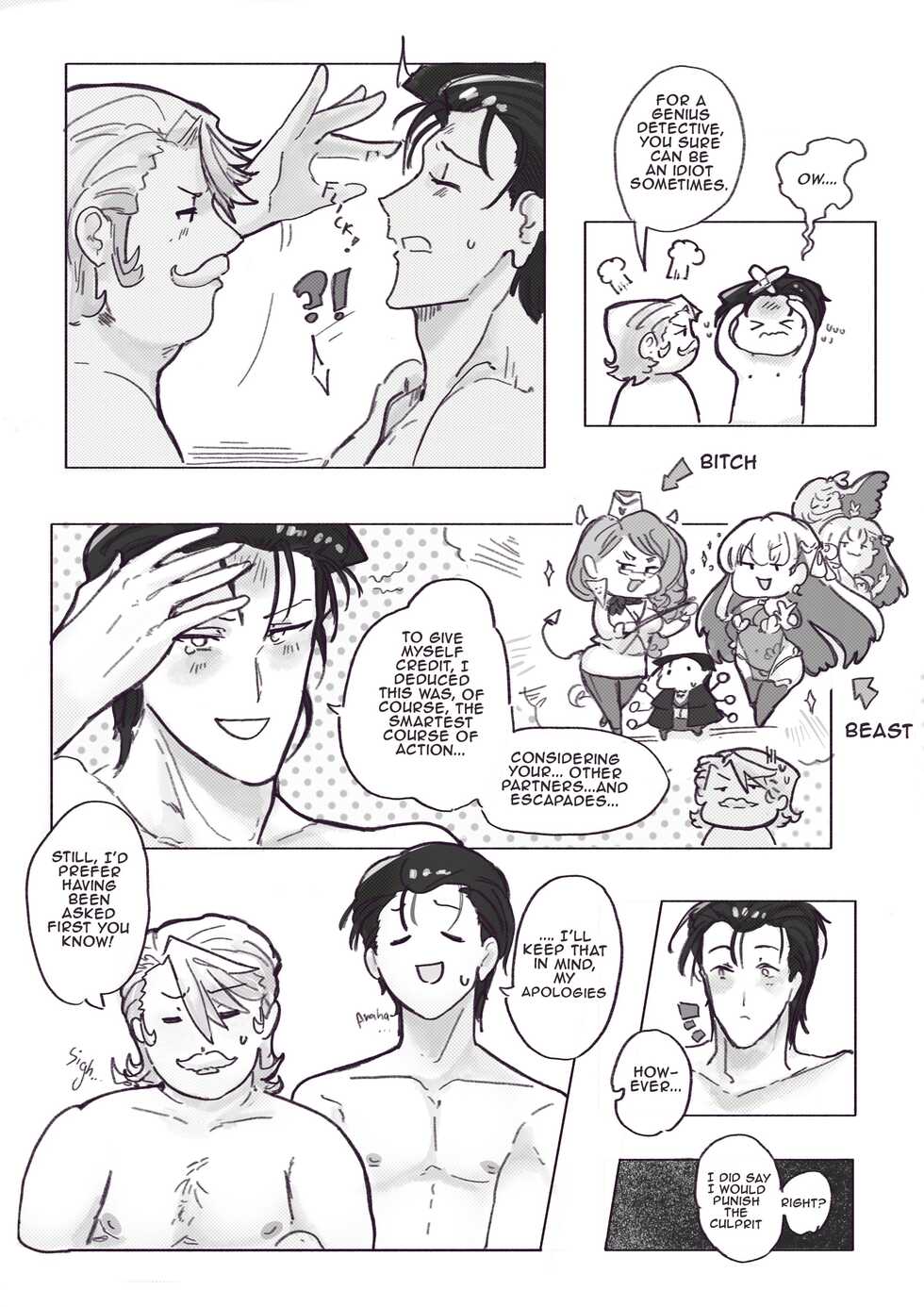 [Katsutacle & Friends] Escape from 221-XXX Baker Street?! - Page 17