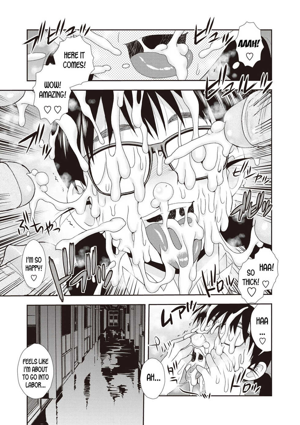 [Shinozaki Rei] St Harukawa Academy's Strange Tales (Mesubuta JK Nikubenki!!!) [English] [desudesu] [Digital] (Decensored) - Page 15