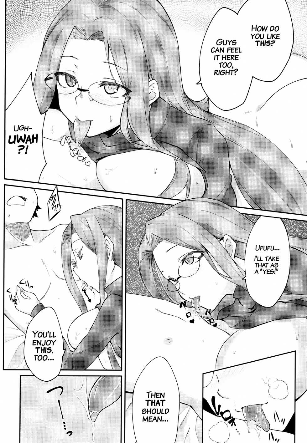 (C101) [Shirakaba Doori (DRY)] R15 (Fate/stay night) [English] [Saint Quartz Scans] - Page 9