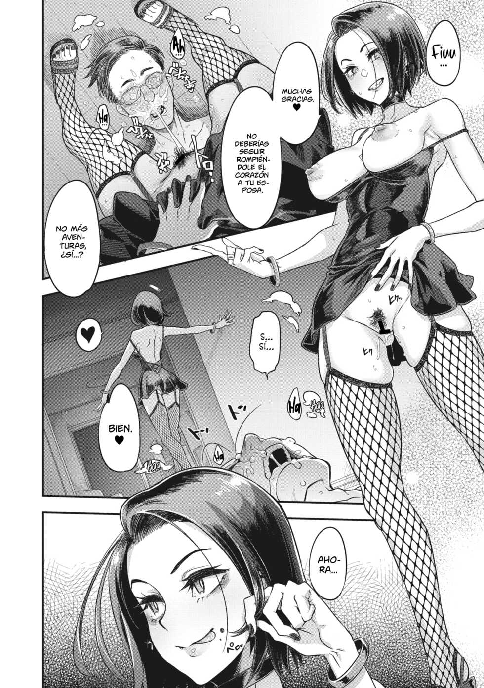 [ShindoL] Yukizuri Nocturne | Fantasía Nocturna (COMIC Megastore Vol. 3) [Spanish] [Shirosaki Scans] - Page 37