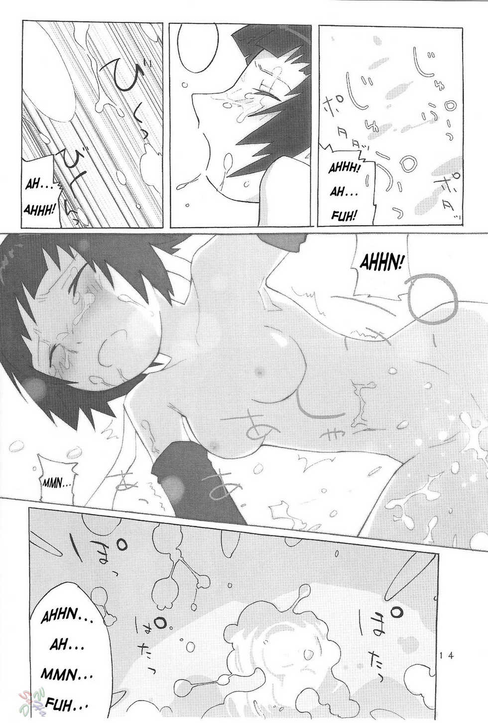 (C67) [Orange Milk Donuts (Mizu)] Yoruichi-sama (Bleach) [Portuguese-BR] - Page 13