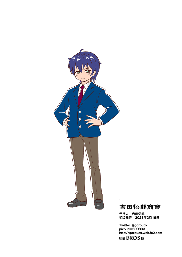 [Yoshida Gorou Shoukai (Yoshida Gorou)] Oide yo Onnanoko Land [Chinese] [Digital] - Page 34