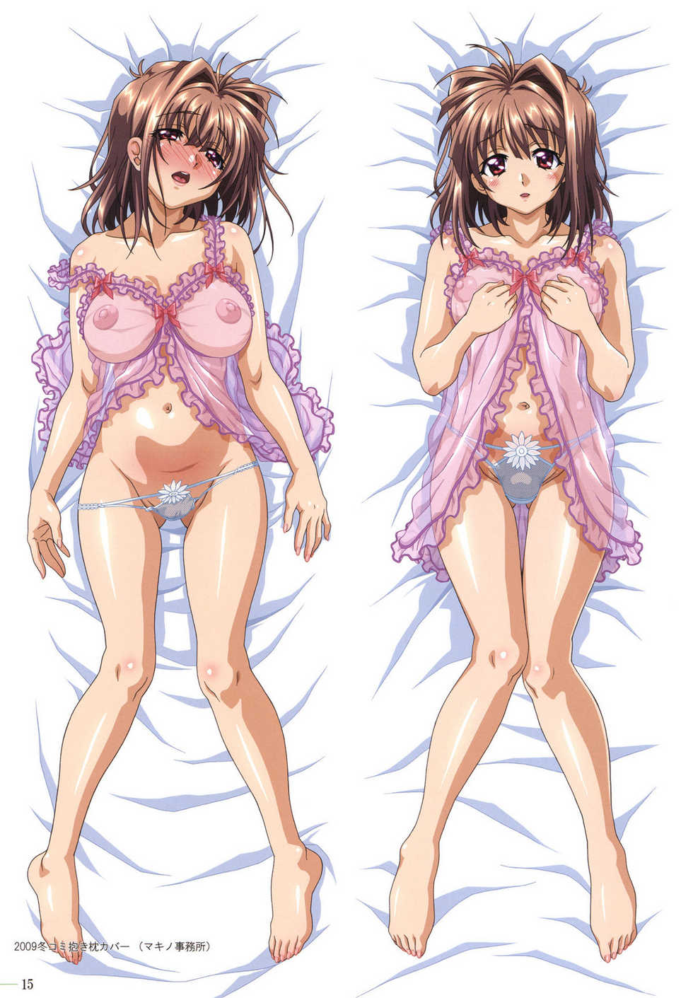 (COMIC1☆4) [Makino Jimusho (Taki Minashika)] LOVERS ~Yume de Aetara...~ - Blindo LOVERS ~she is everything I need she is everything I'm not~ Dream: 01 (LOVERS ~Koi ni Ochitara...~) - Page 14