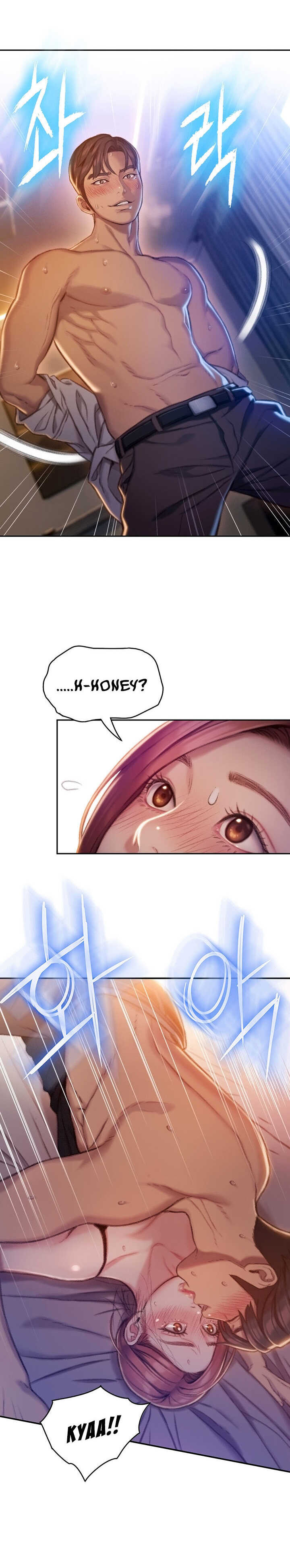 [Park Hyeongjun] Love Limit Exceeded (01-27) Ongoing - Page 130