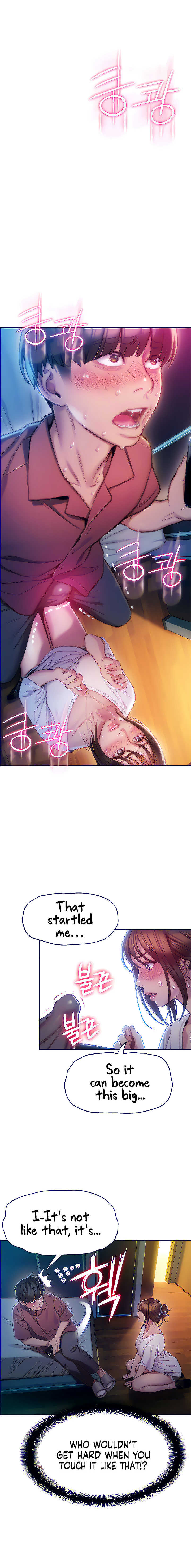 [Park Hyeongjun] Love Limit Exceeded (01-27) Ongoing - Page 238